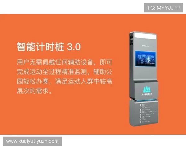乐鱼体育数字站打造智能体育平台，助力运动员数据分析与训练优化