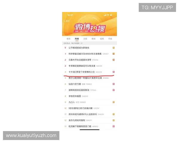 万象体育开户为用户提供多元化体育赛事投注新选择