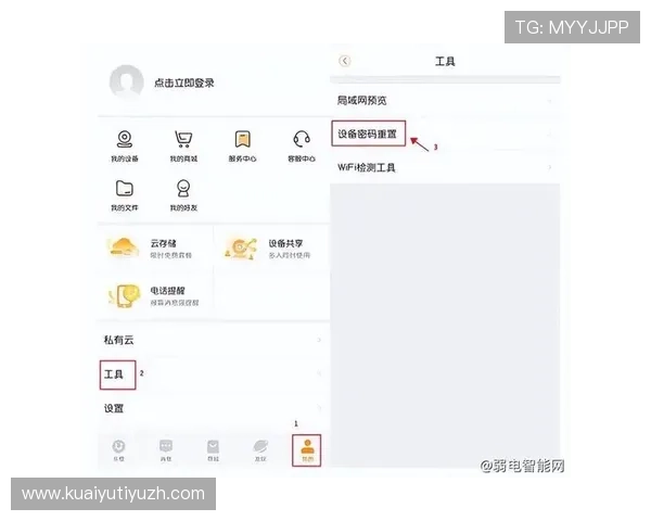 乐橙体育app如何设置提醒功能确保不错过重要体育比赛直播