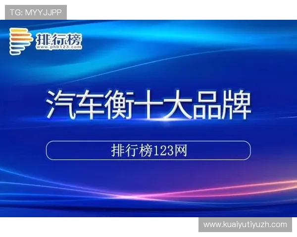 九州体育会员权益详解:会员专属优惠、积分兑换与赛事优先观看攻略