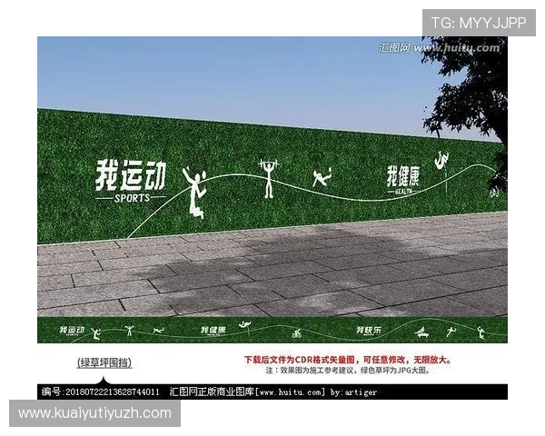 关注万象城体育的环保理念,推动绿色运动场馆建设与可持续发展