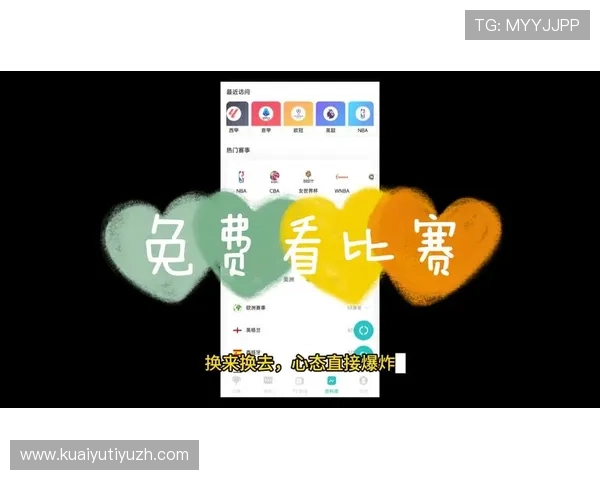劲爆体育app下载最新版本全面升级，丰富赛事资源和高清直播内容一键获取